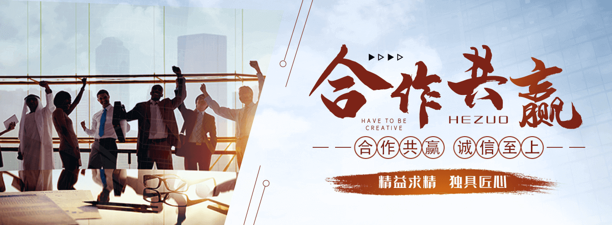 宁德APP软件开发公司